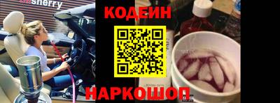 кристаллы Новозыбков