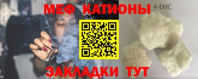 соль ск Новокубанск