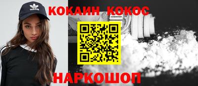 кристаллы Новозыбков