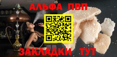 кристаллы Новозыбков