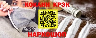 метадон Новодвинск