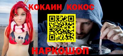 метадон Новодвинск