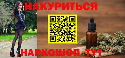 соль ск Новокубанск