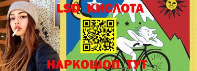 кристаллы Новозыбков