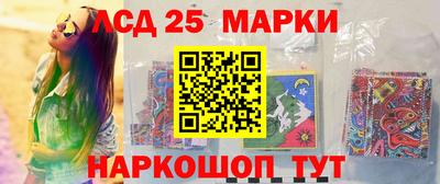 соль ск Новокубанск
