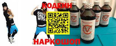 кристаллы Новозыбков