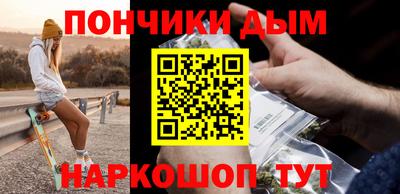 соль ск Новокубанск