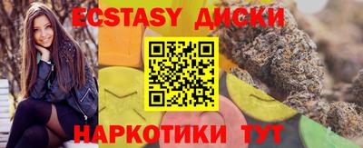 соль ск Новокубанск