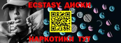 соль ск Новокубанск