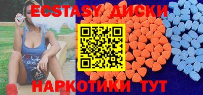 кристаллы Новозыбков