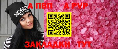 соль ск Новокубанск