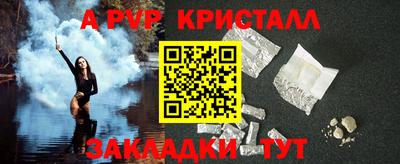 соль ск Новокубанск