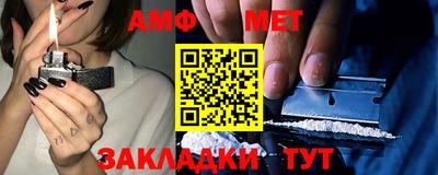 молекула духа Обнинск