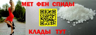 соль ск Новокубанск