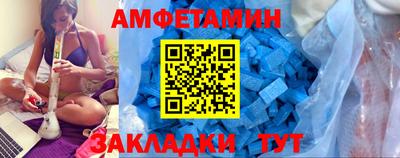 кристаллы Новозыбков