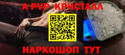 соль ск Новокубанск