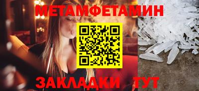 метадон Новодвинск