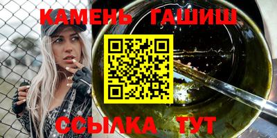 кристаллы Новозыбков