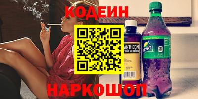 кристаллы Новозыбков