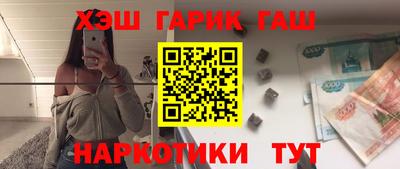 соль ск Новокубанск