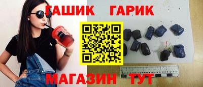 кристаллы Новозыбков