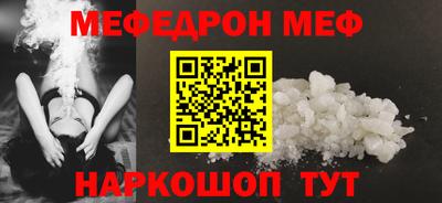 кристаллы Новозыбков