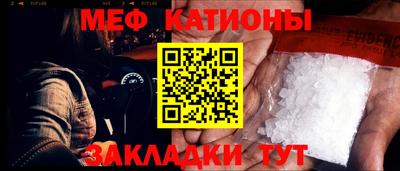 соль ск Новокубанск