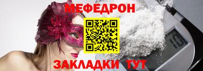 соль ск Новокубанск