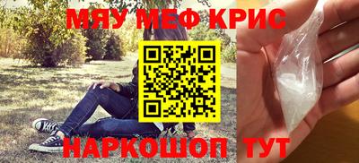 молекула духа Обнинск