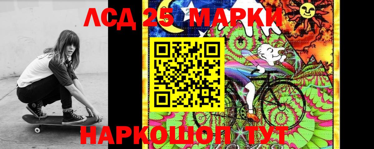 Сатка  ЛСД экстази кислота  Вход с VPN 