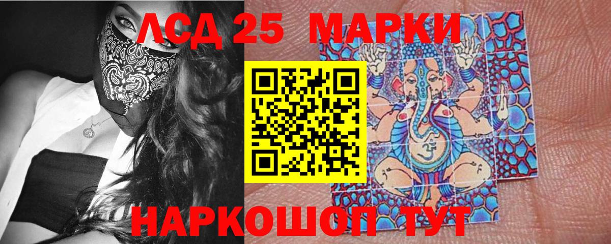 Марки NBOMe  Наркотические марки 1,8мг  Вход с VPN  Сатка  Наркотические марки 1,8мг 