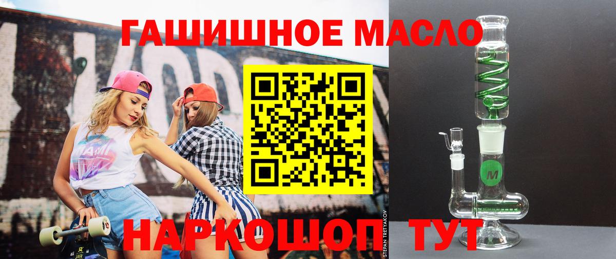 Дистиллят ТГК Wax Сатка