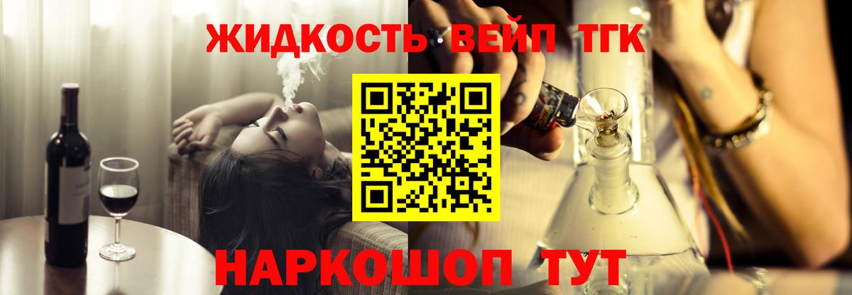 Сатка  ТГК гашишное масло  blacksprut сайт  Вход с VPN 