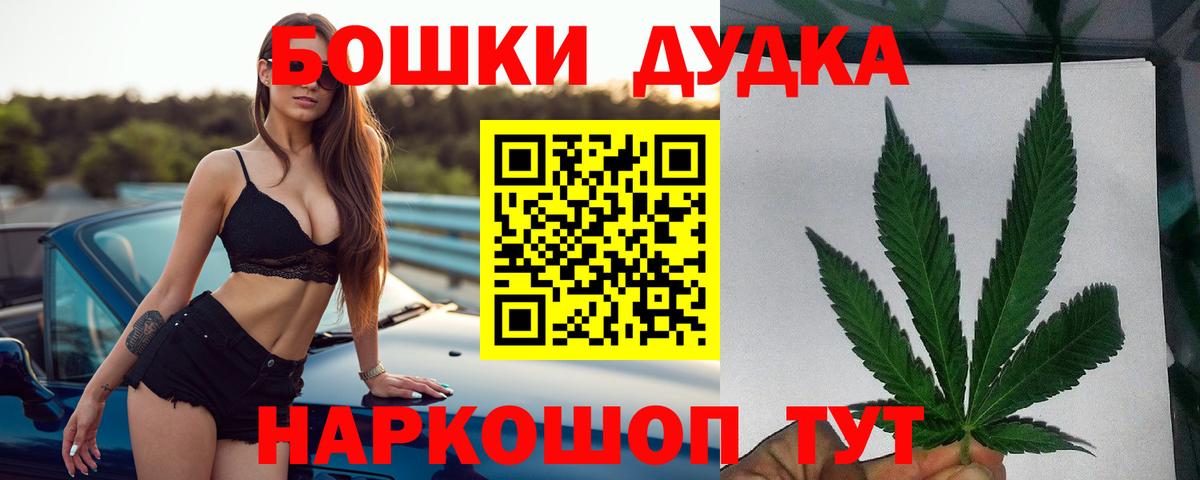 МАРИХУАНА тримм  Канабис конопля  Сатка  Вход с VPN  Бошки марихуана конопля 
